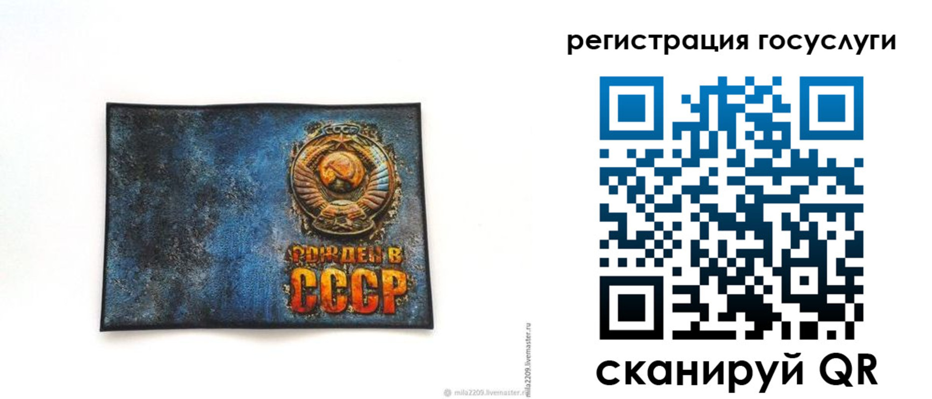 прописка от собственника в Феодосии