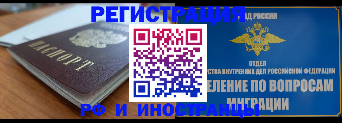 регистрация для школы в Феодосии