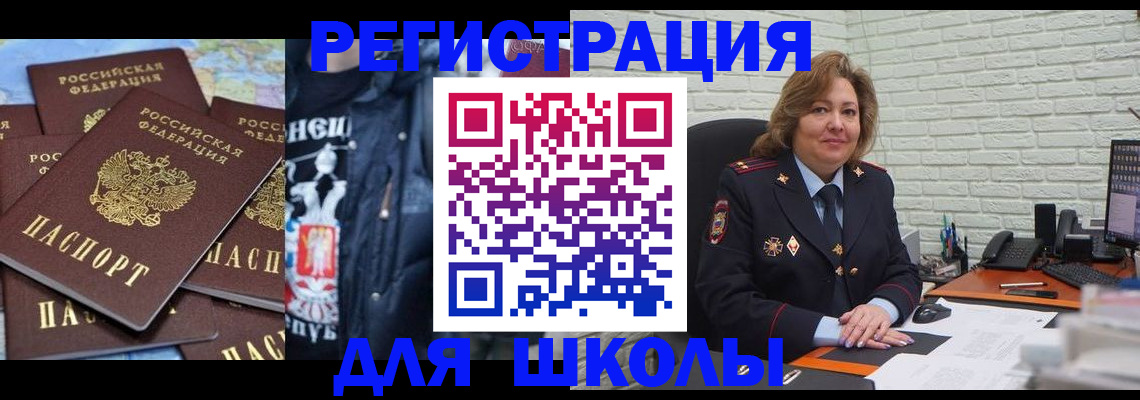 пропишу в квартире в Феодосии